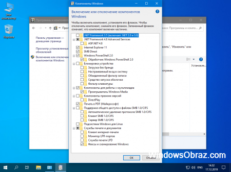 Windows 10 x64 compact 21h1 про 2020
