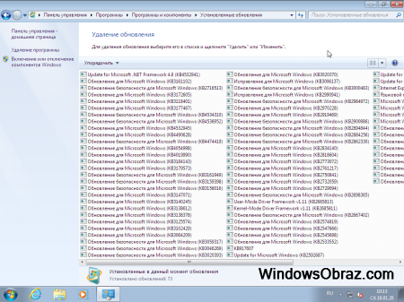 Windows 7 32 bit home premium с драйверами активированная