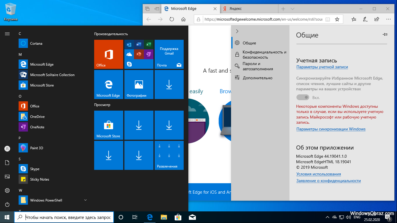Windows 10 ltcs. ОС Microsoft Windows 10. • ОС Microsoft Windows 10 Pro. Ноутбук на виндовс 10 64 бит. Windows 10 Майкрософт.