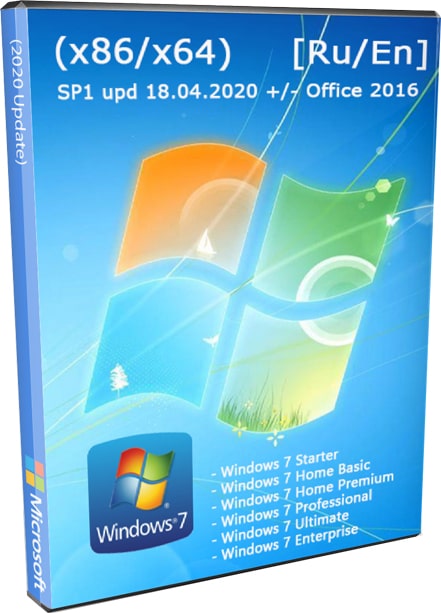 Microsoft Windows 7 SP1 Начальная 32бит  - Максимальная 64бит