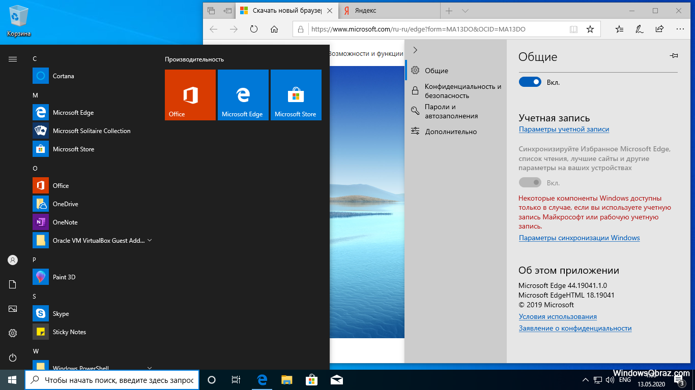 Windows 10 64 bit 2024. ОС Microsoft Windows 10. Windows 10 64 бит. Виндовс 10 оригинальный образ.