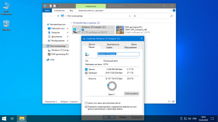 Windows 10 professional x64 x86 2004 compact full на русском