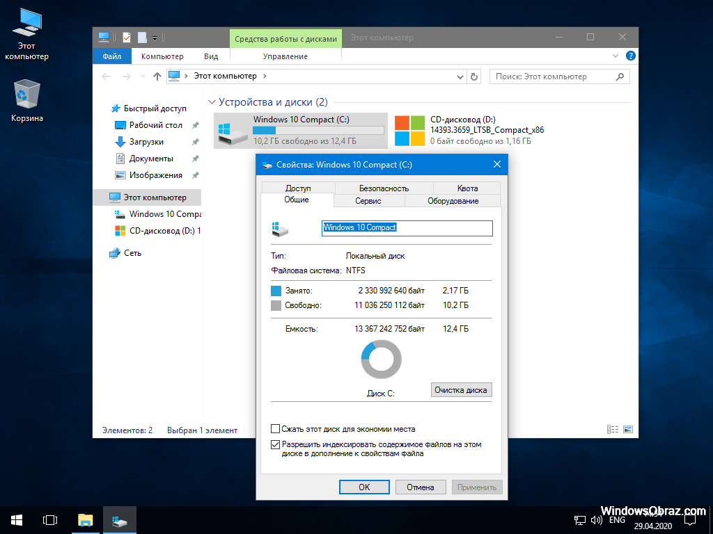 Windows 10 максимальная x64. Windows 10 Pro 21h2. Windows 11 диск. Win 10 Compact. Версия виндовс 21h1.