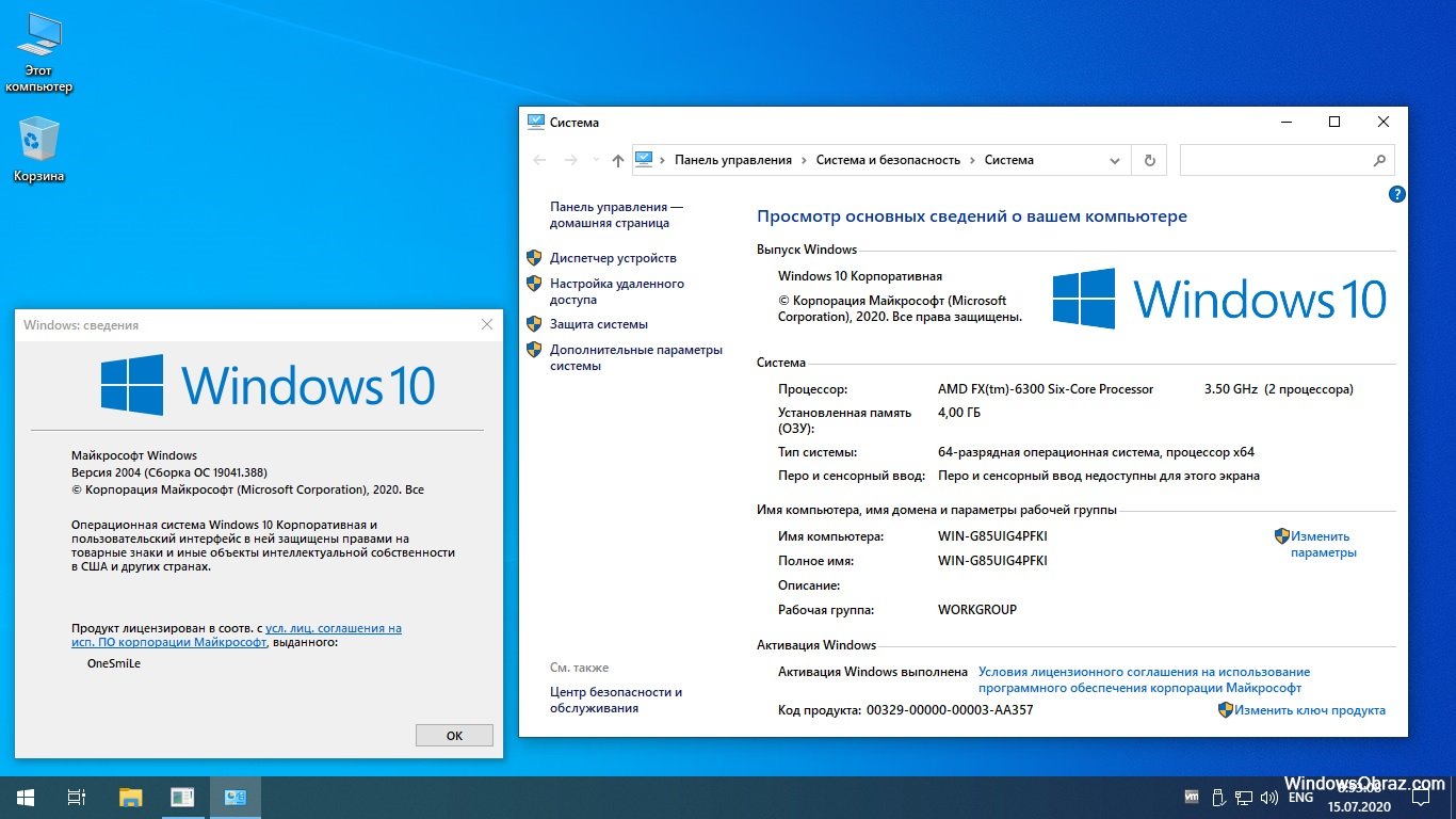 Презентация в windows 10