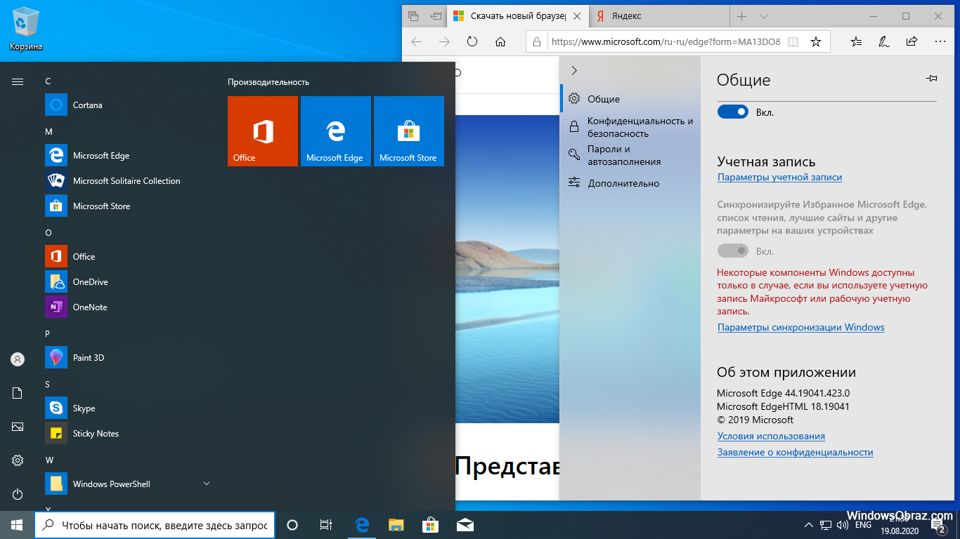 ОС Microsoft Windows 10. Windows 10 64 бит. Виндовс 10 оригинальный образ. Производитель windows 10