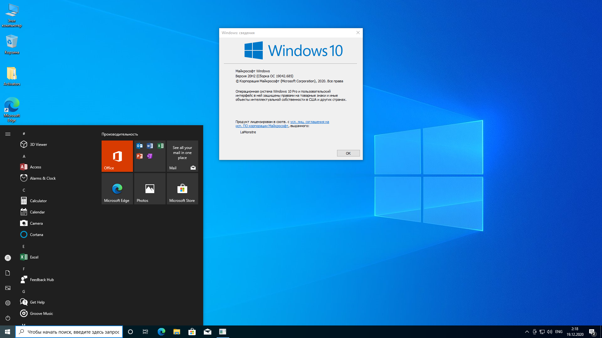 Windows 10 64 home 22h2. Виндовс 10 версия 20н2. Windows версия 20h2. Windows 10 Pro. Windows 10 Pro 21h2.