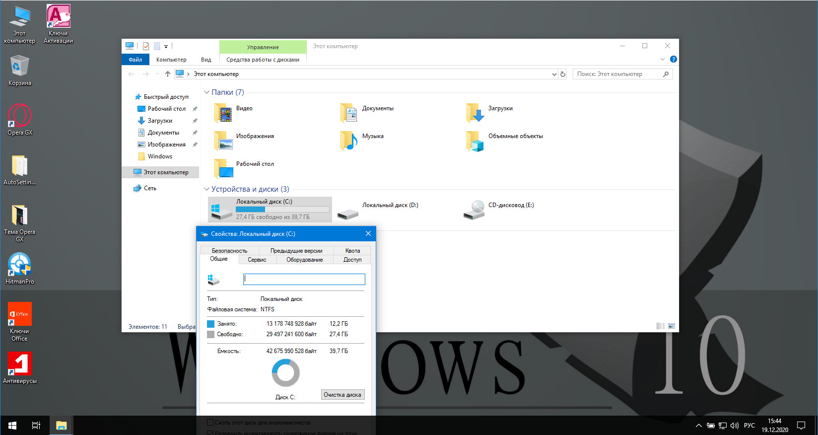 Windows 10 ltsc просмотр фотографий