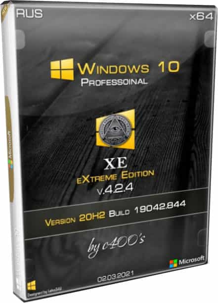 Windows 10 XE Professional 64bit активированная