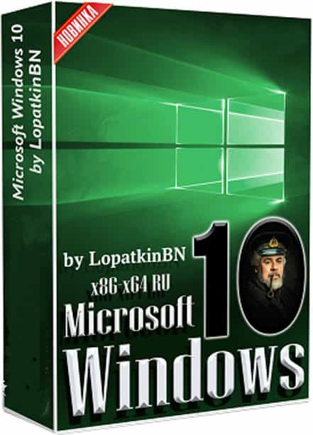 Windows 10 Pro 21H1 для слабого компьютера