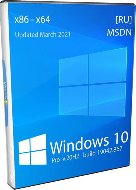 Последняя Windows 10.0.19042.867 64bit 32bit 20H2 March 2021