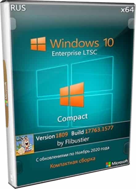 Windows 10 для слабых ПК Compact LTSC x64