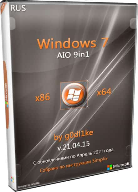 Стабильная Windows 7 SP1 x64 x32 для установки с флешки
