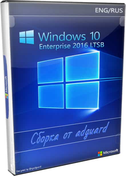Windows 10 x64 LTSB обновлённая 14393.4467
