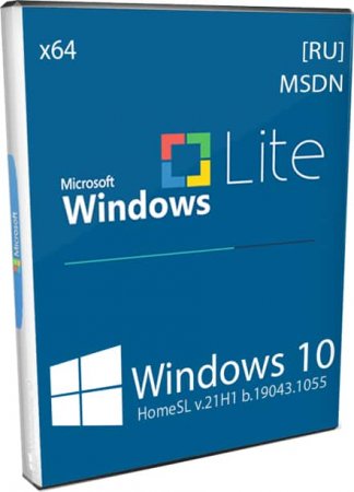 Облегченная Windows 10 x64 21H1 Домашняя Lite скачать торрент