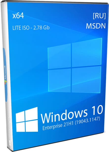 Windows 10 x64 урезанная 21h1 для слабого компьютера