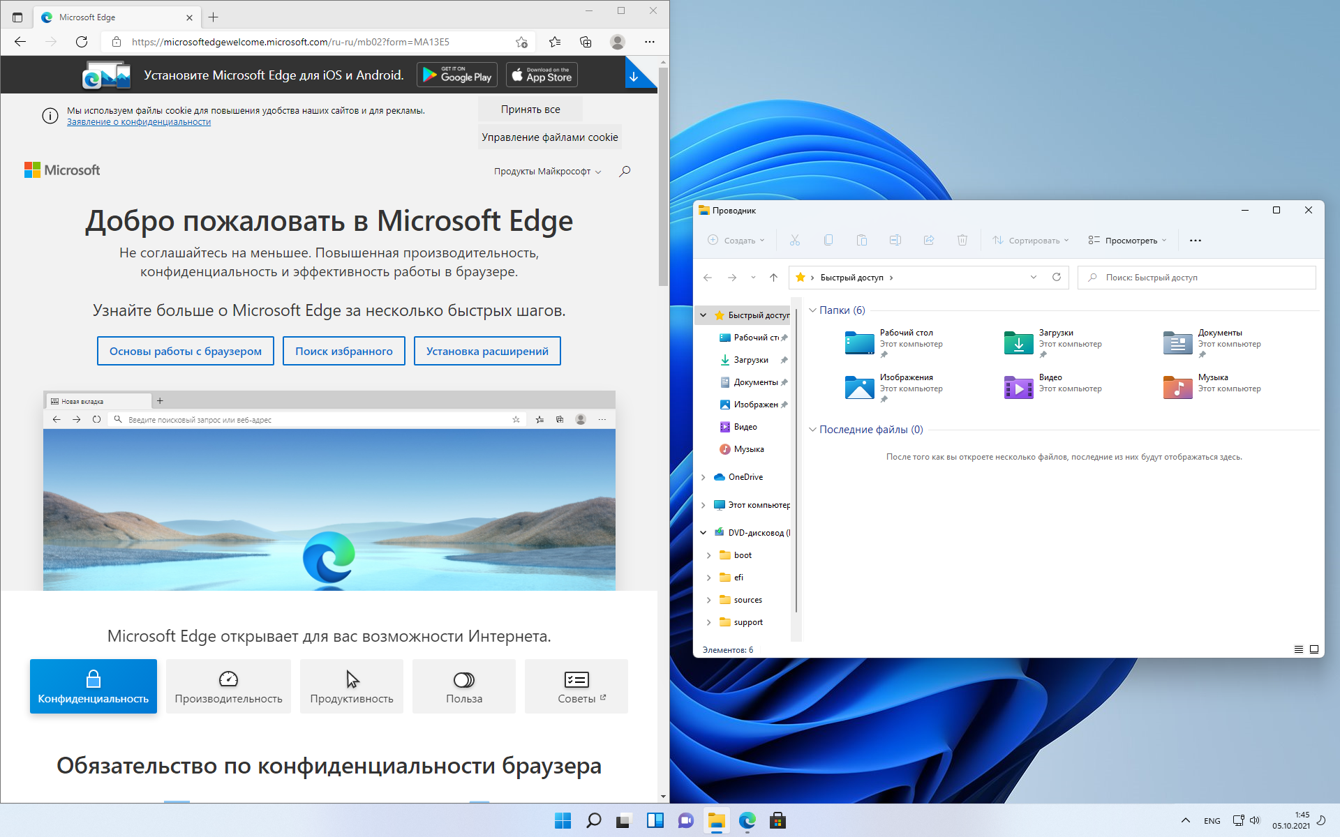 Windows 11 показать расширения. Windows 11. Окно Windows 11. Windows 11 требования к системе. Виндовс 11 Интерфейс.