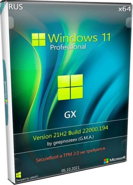 Windows 11 Pro 64bit 21H2.22000.194 без TPM 2.0 и SecureBoot