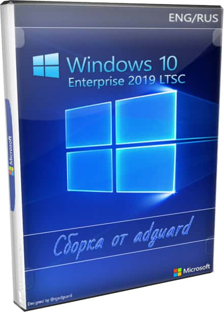 Windows 10 Enterprise LTSC x64 x32 добавлен .Net Framework