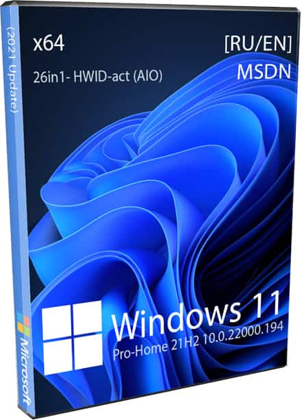 Windows 11 x64 Home Pro 21H2 без TPM2 с активатором