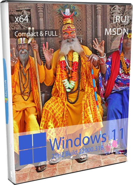 Windows 11 x64 21H2 Compact & FULL 22000.318 с активатором