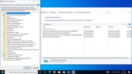 Что такое msdn версия windows 10