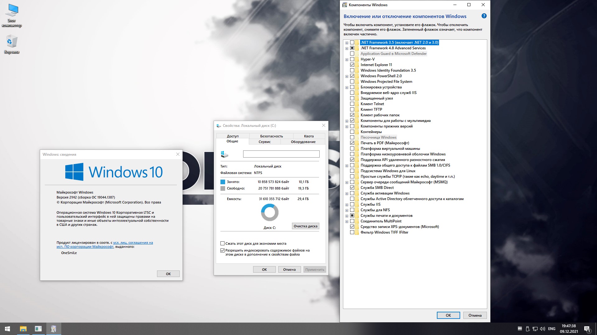 Виндовс 10 сборка для слабый. Windows 10 Enterprise корпоративная) 64 bit. Виндовс 10 корпоративная LTSC. LTSC 2021. Windows 10 корпоративная LTSC 2021.