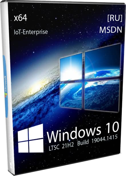 Windows 10 x64 IoT-Enterprise LTSC 21H2 с цифровой лицензией