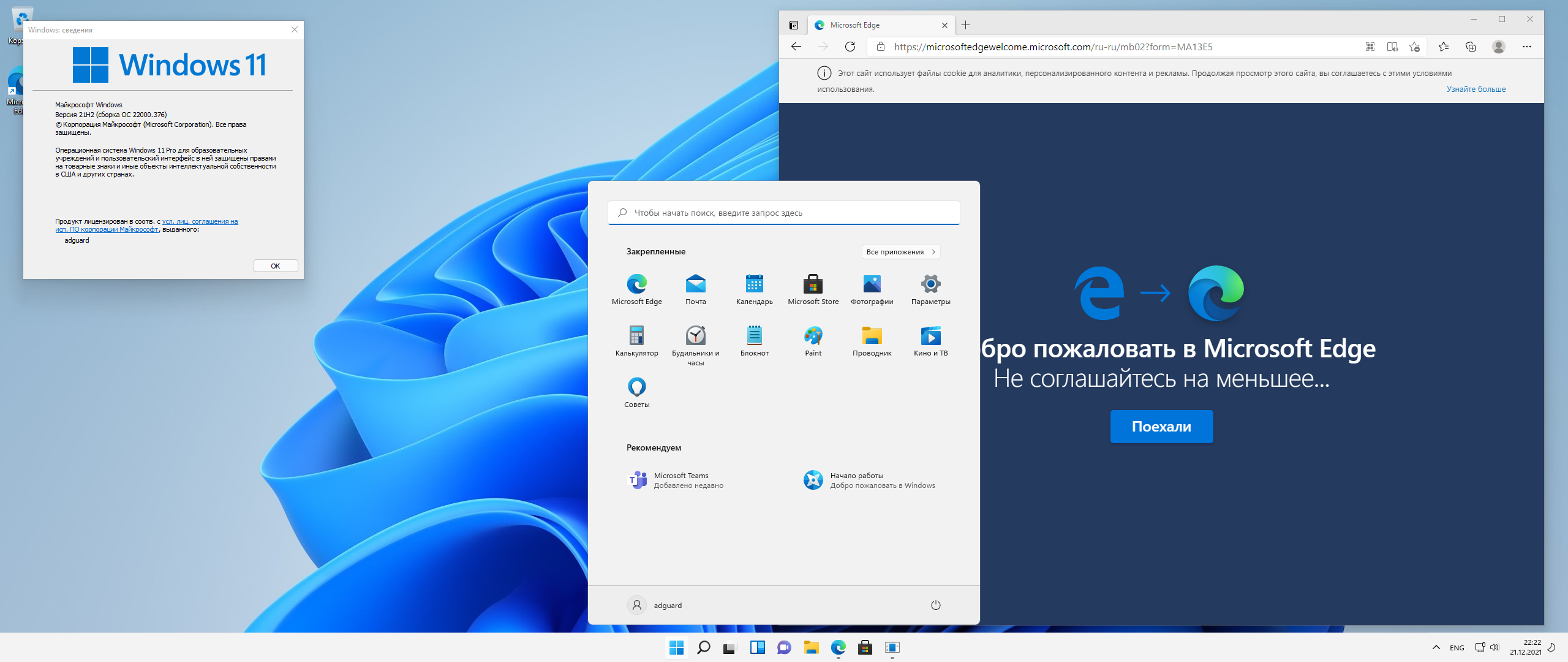 Скачать телеграмм на ноутбук бесплатно на русском языке для виндовс 10 фото 105