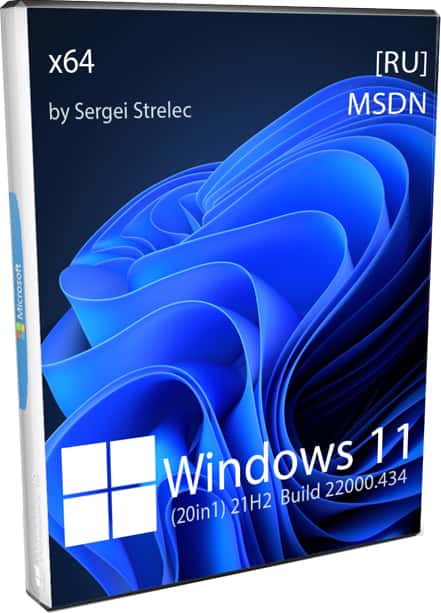 Windows 11 21Н2 все русские версии в ISO by Sergei Strelec