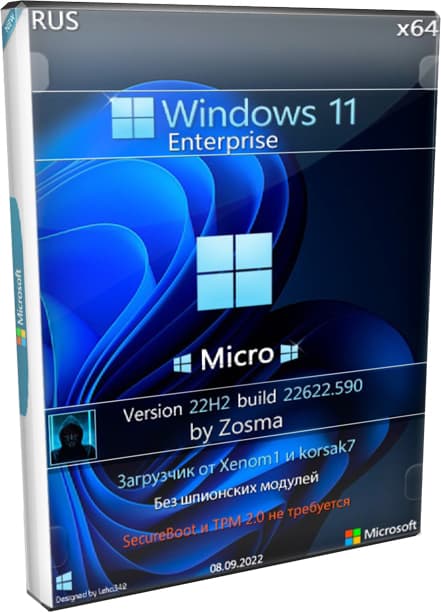Windows 11 x64 22H2 без шпионских модулей build 22622.590