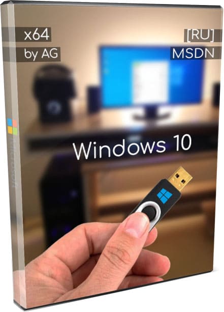 Windows 10 22H2 x64 c USB флешки установить на ПК и ноутбук