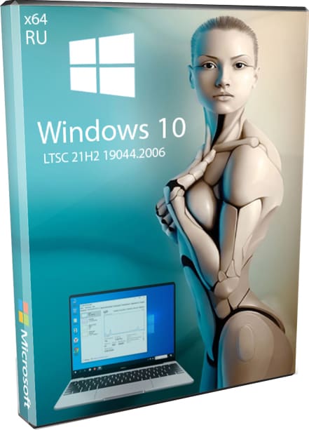 Windows 10 x64 21H2 LTSC с Защитником на русском