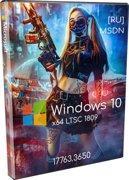 Windows 10 LTSC 1809 лёгкая игровая сборка 17763.3650