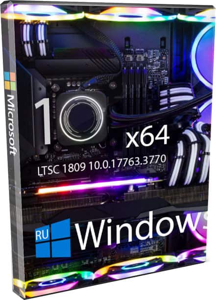 Windows 10 x64 LTSC 1809 оригинальный ISO образ на русском