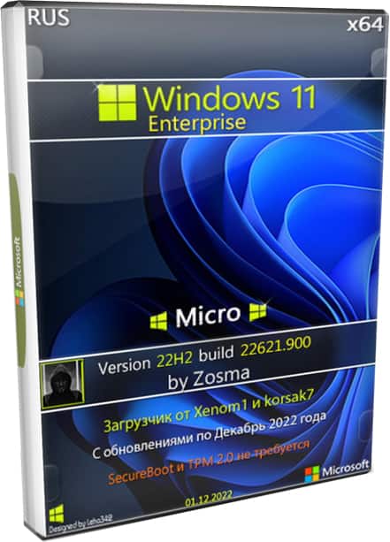 Windows 11 x64 22H2 Micro by Zosma на русском