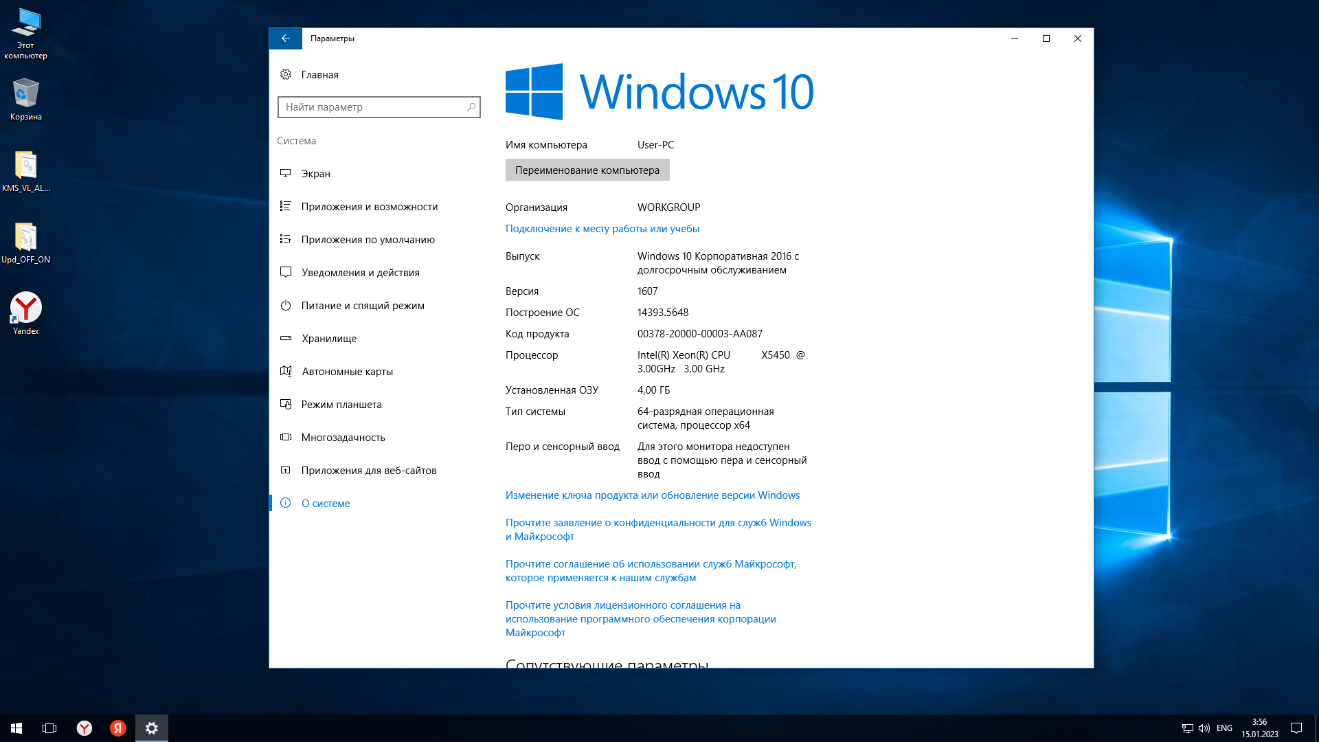 Быстрое переключение между столами windows 10