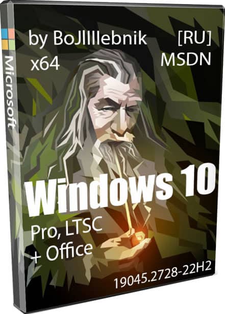 Windows 10 x64 Pro 22H2 с Office для SSD на русском