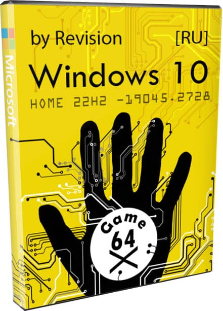 Игровая Windows 10 x64 Домашняя 22H2 c flblauncher by Revision