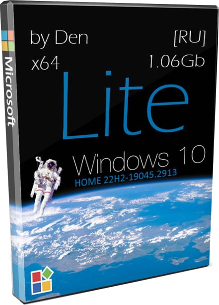 Windows 10 x64 Lite by Den 1.06Gb самая маленькая сборка