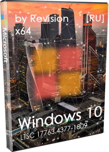 Windows 10 x64 для дома с обновлениями LTSC на русском