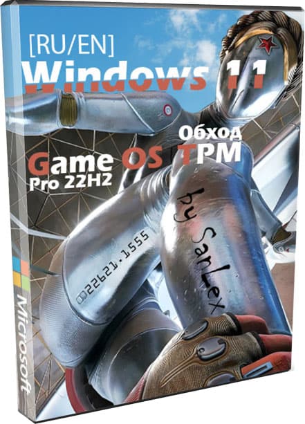 Windows 11 Pro 22H2 Game OS 2023 на русском и английском