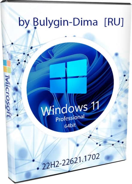 Windows 11 22H2 Compact Mod 8 без TPM2 и UEFI на русском