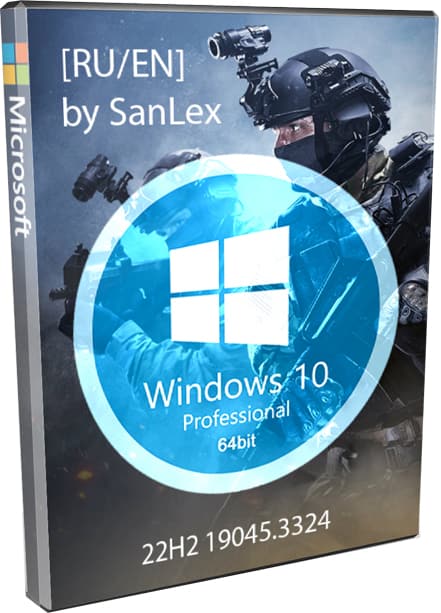 Windows 10  x64 Pro 22H2 Лучшая Игровая Сборка 19045.3324 by SanLex