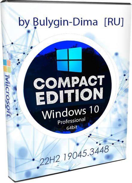 Windows 10 Pro 22H2 Compact Edition образ iso 1.5 ГБ на флешку