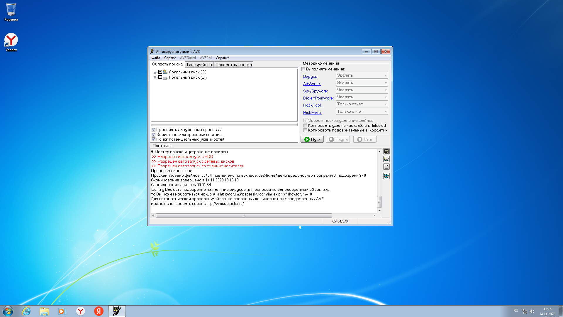 Windows 8 PE и Windows 7 PE — создание диска, ISO или флешки без лишних сложностей
