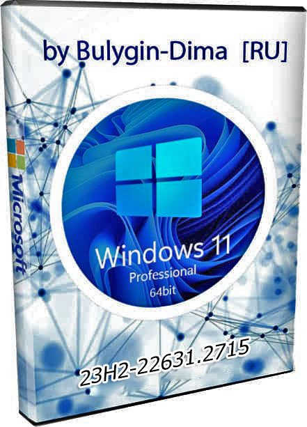 Windows 11 Pro надежная сборка 23H2 без Edge и плиток на русском