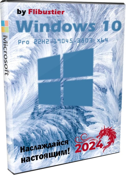 Windows 10 x64 Compact 22H2 19045.3803 by Flibustier 2024