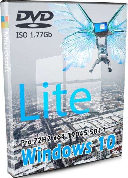 Windows 10 Pro 22H2 супер лайт сборка 1.77 GB на русском by Revision