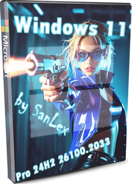 Windows 11 Game Pro 24H2 26100.2033 x64 by SanLex [Ru/En] оригинальная сборка