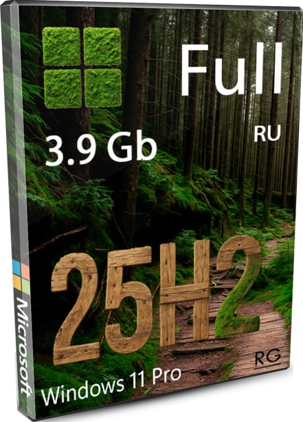 Windows 11 Pro 25H2 Full - чистый оригинал RU без телеметрии 26200.6899